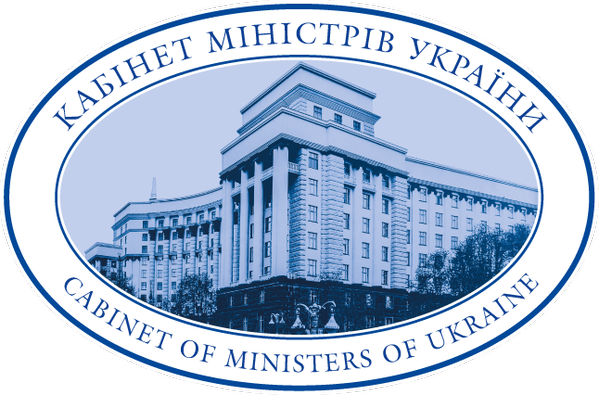 Кабінет Міністрів України